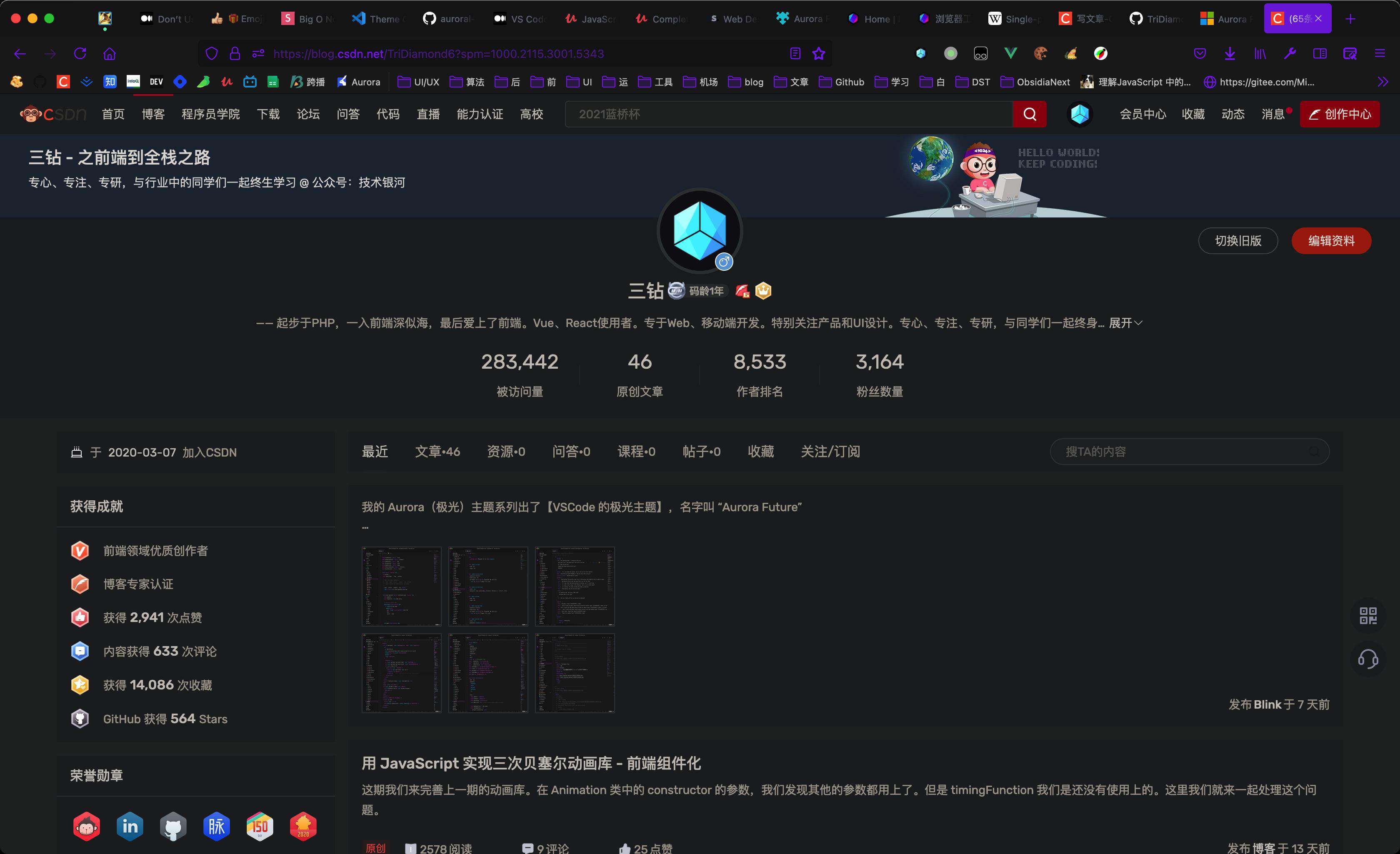 用 JavaScript 实现手势库 — 事件派发与 Flick 事件【前端组件化】